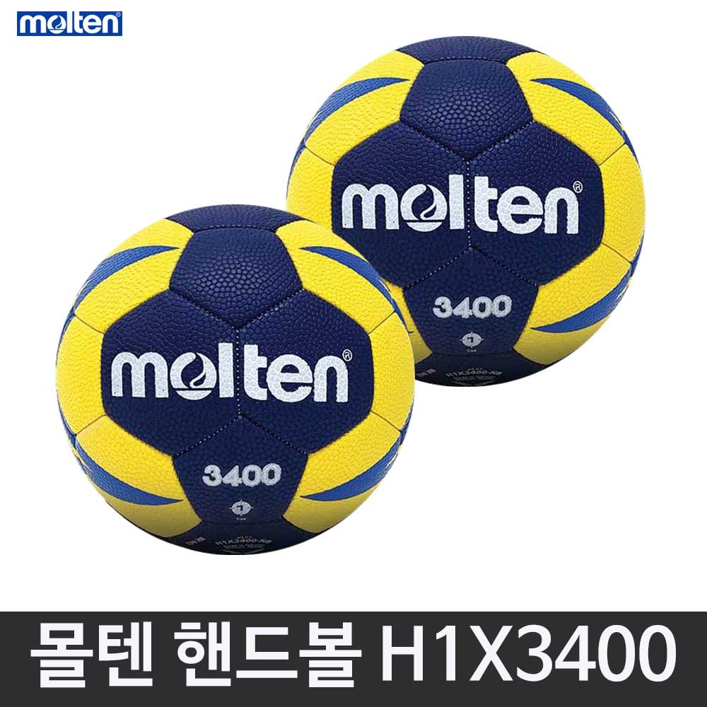 몰텐 H1X3400-NB 핸드볼공 1호