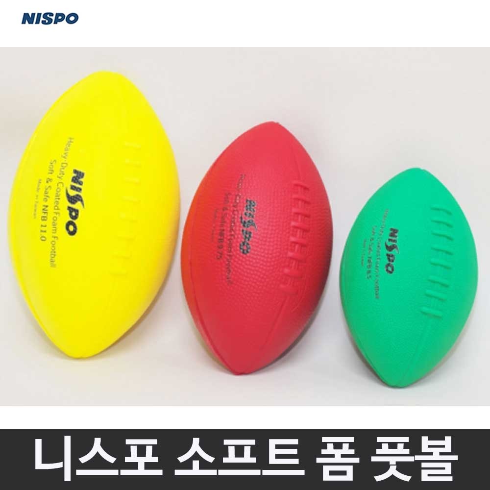 니스포 소프트 폼 풋볼 8.5인치