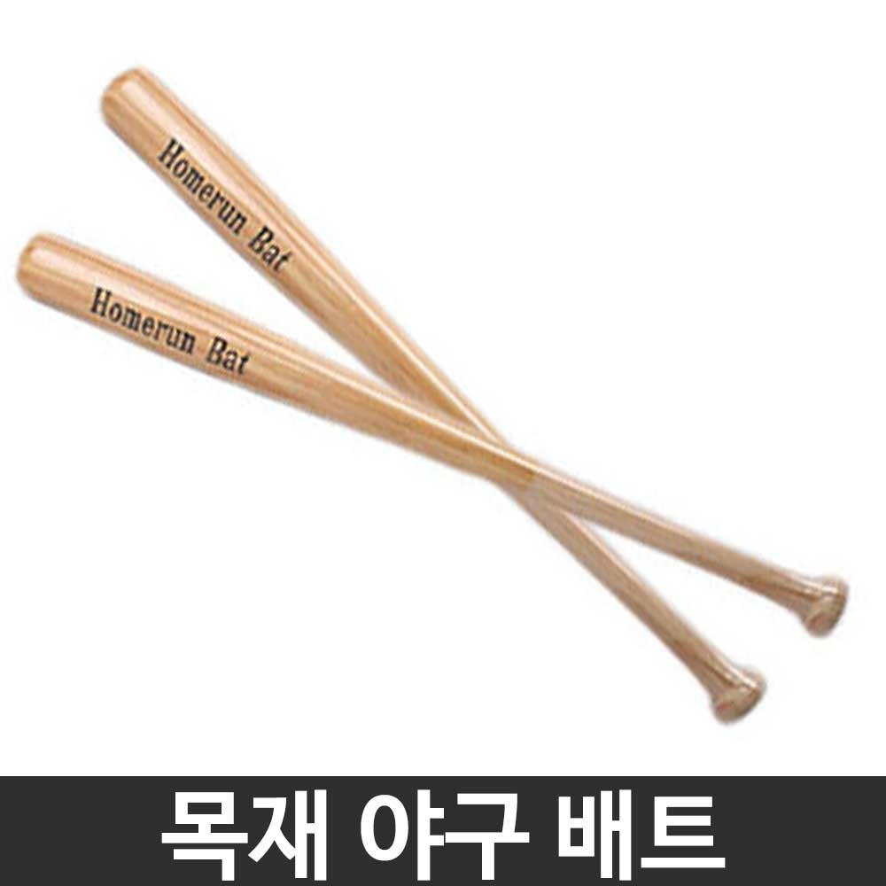 연습용 목재 야구 배트 성인용